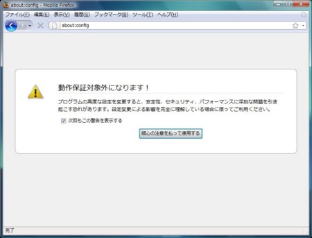 f:id:amachang:20081222141446j:image f:id:amachang:20081222141446j:image