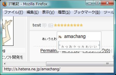 f:id:amachang:20090123181303j:image f:id:amachang:20090123181303j:image