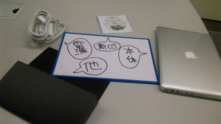 f:id:amachang:20090925201548j:image f:id:amachang:20090925201548j:image