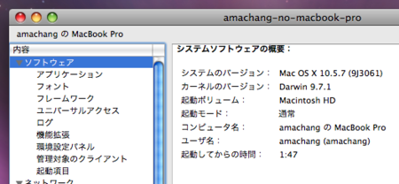 f:id:amachang:20090925222028p:image f:id:amachang:20090925222028p:image
