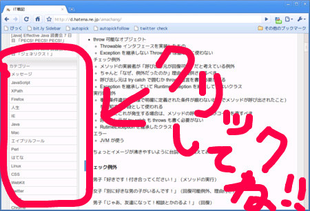 f:id:amachang:20100325225813j:image