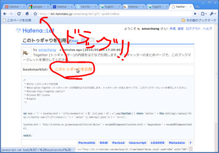 f:id:amachang:20100527173616j:image f:id:amachang:20100527173616j:image