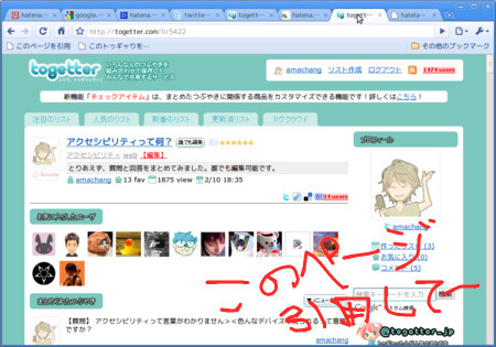 f:id:amachang:20100527173747j:image f:id:amachang:20100527173747j:image