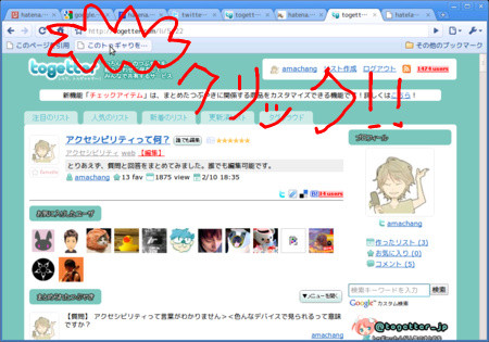 f:id:amachang:20100527173839j:image f:id:amachang:20100527173839j:image