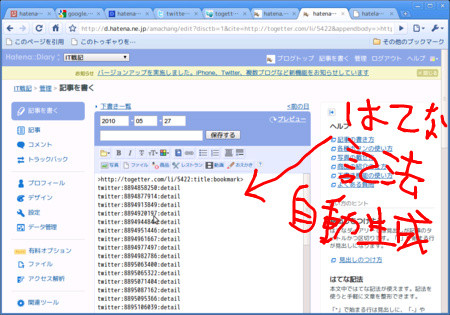 f:id:amachang:20100527174015j:image f:id:amachang:20100527174015j:image