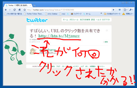 f:id:amachang:20100628130239j:image