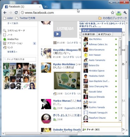 f:id:amachang:20101011195256j:image f:id:amachang:20101011195256j:image