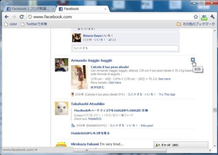 f:id:amachang:20101011211202j:image f:id:amachang:20101011211202j:image