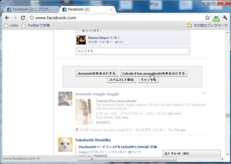 f:id:amachang:20101011211203j:image f:id:amachang:20101011211203j:image