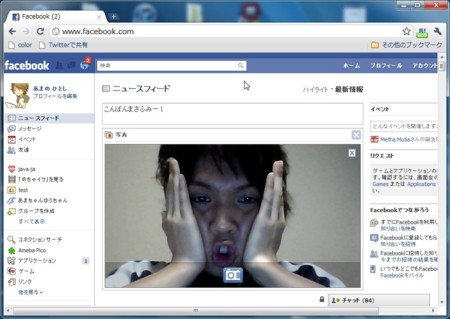 f:id:amachang:20101011214353j:image f:id:amachang:20101011214353j:image