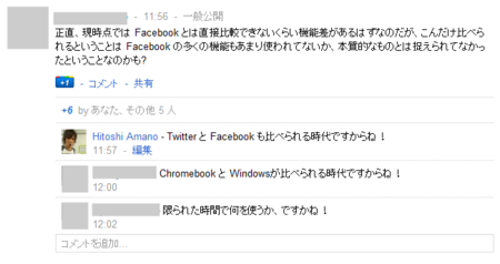 f:id:amachang:20110630204407p:image f:id:amachang:20110630204407p:image