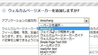 f:id:amachang:20110905103800j:image