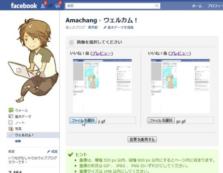 f:id:amachang:20110905103803j:image