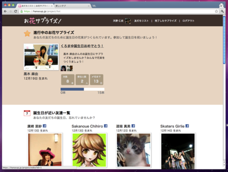 f:id:amachang:20111201155631p:image f:id:amachang:20111201155631p:image