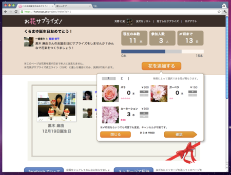 f:id:amachang:20111201155634p:image f:id:amachang:20111201155634p:image