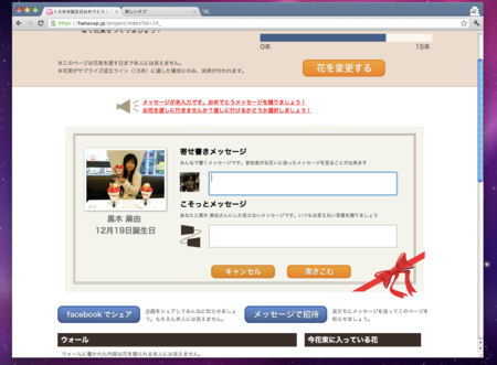 f:id:amachang:20111201155635p:image f:id:amachang:20111201155635p:image