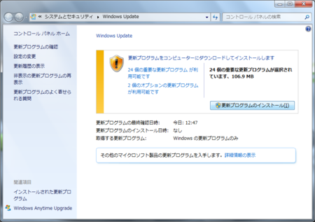 20111226120557