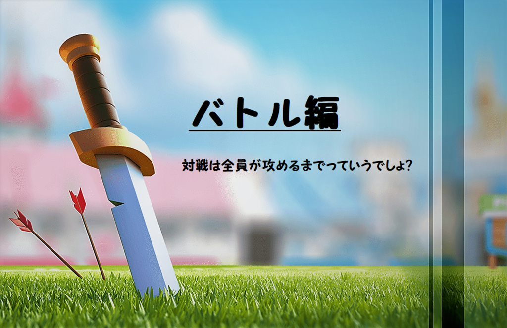 f:id:amacorin711:20180924043950p:plain