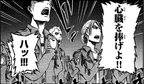 f:id:amacorin711:20180924192150j:plain