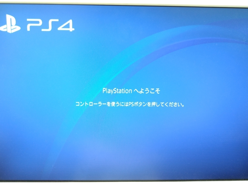 PlayStation4 - 【ジャンク】PS4 電源入らない ジャンク修理】PS4 電源一瞬入って落ちる BLOD - YouTube