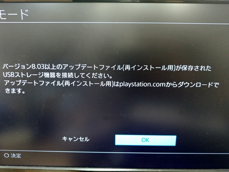 ps4 ドダキャンされた為、再出品致します。