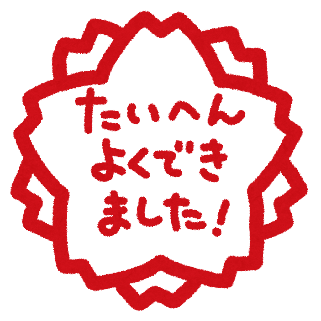 f:id:amaeta:20211111154613p:image