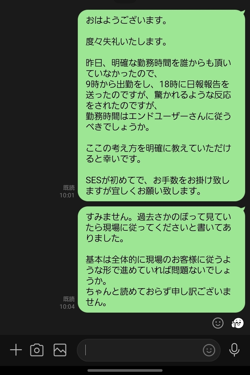 f:id:amafuku:20220304165559j:plain