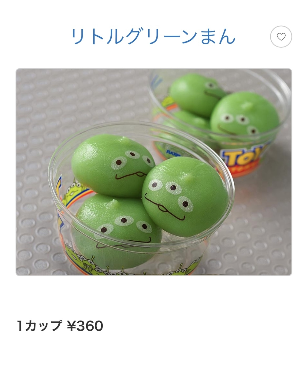 f:id:amafuku:20220306181906j:plain