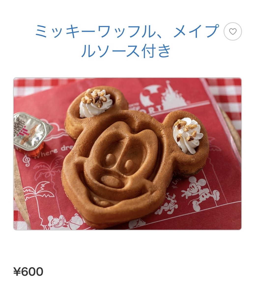 f:id:amafuku:20220306181945j:plain