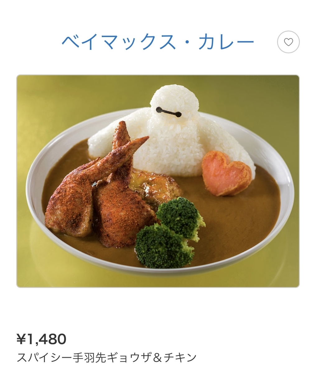 f:id:amafuku:20220306182008j:plain
