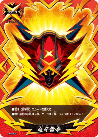 f:id:amagamiBF:20190918214047p:plain