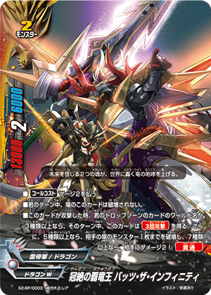 f:id:amagamiBF:20190918224425p:plain