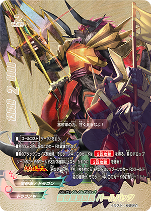 f:id:amagamiBF:20190919195135p:plain