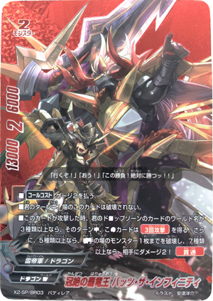 f:id:amagamiBF:20190919200922p:plain