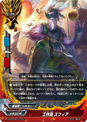 f:id:amagamiBF:20190919201413p:plain