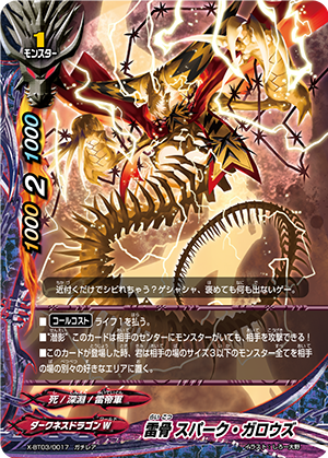 f:id:amagamiBF:20190919205928p:plain