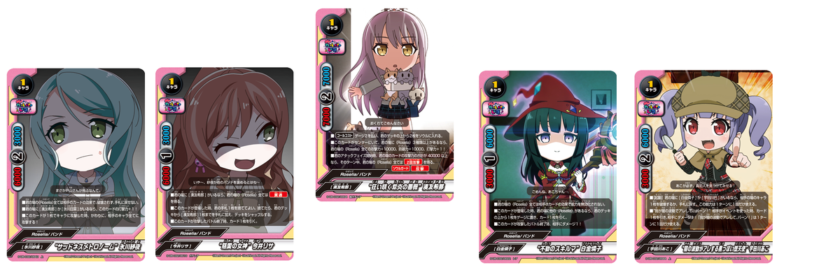 f:id:amagamiBF:20190919213234p:plain