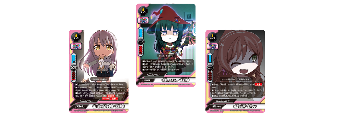f:id:amagamiBF:20190919214003p:plain