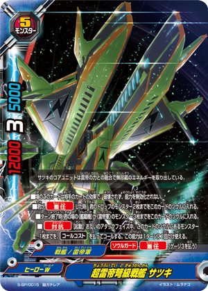 f:id:amagamiBF:20190919221338p:plain