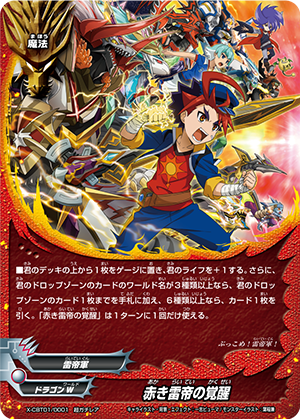 f:id:amagamiBF:20190919230729p:plain
