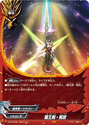 f:id:amagamiBF:20190919230906p:plain