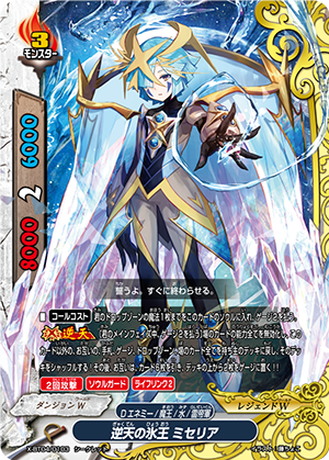 f:id:amagamiBF:20190919231435p:plain