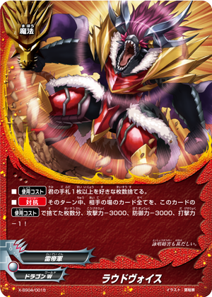 f:id:amagamiBF:20190920194711p:plain