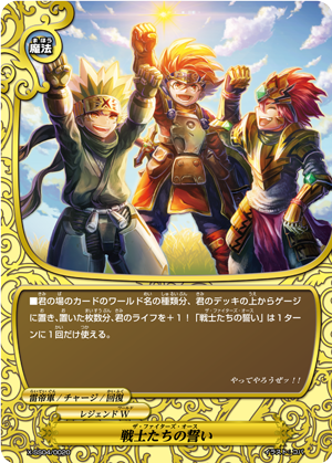 f:id:amagamiBF:20190920195722p:plain