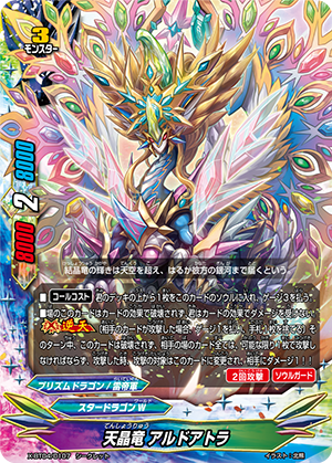 f:id:amagamiBF:20191003214841p:plain