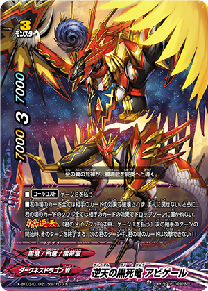 f:id:amagamiBF:20191003222148p:plain