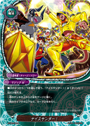 f:id:amagamiBF:20191003232343p:plain