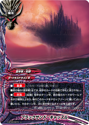 f:id:amagamiBF:20191003232513p:plain