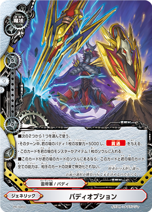 f:id:amagamiBF:20191003232559p:plain