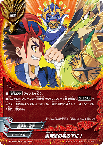f:id:amagamiBF:20191003232751p:plain